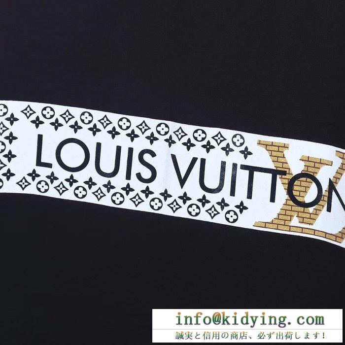 Tシャツ/半袖カジュアルで気分爽快 3色可選 ルイ ヴィトン2019人気お買い得アイテム louis vuitton