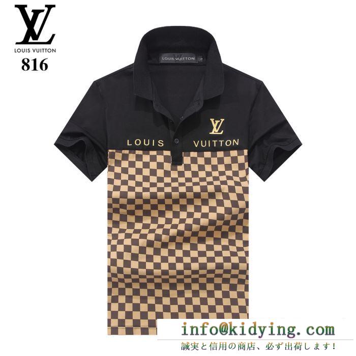 ルイ ヴィトンぜひ今年のトレンドをチェック louis vuitton tシャツ/半袖 4色可選 vip 先行セール2019年夏