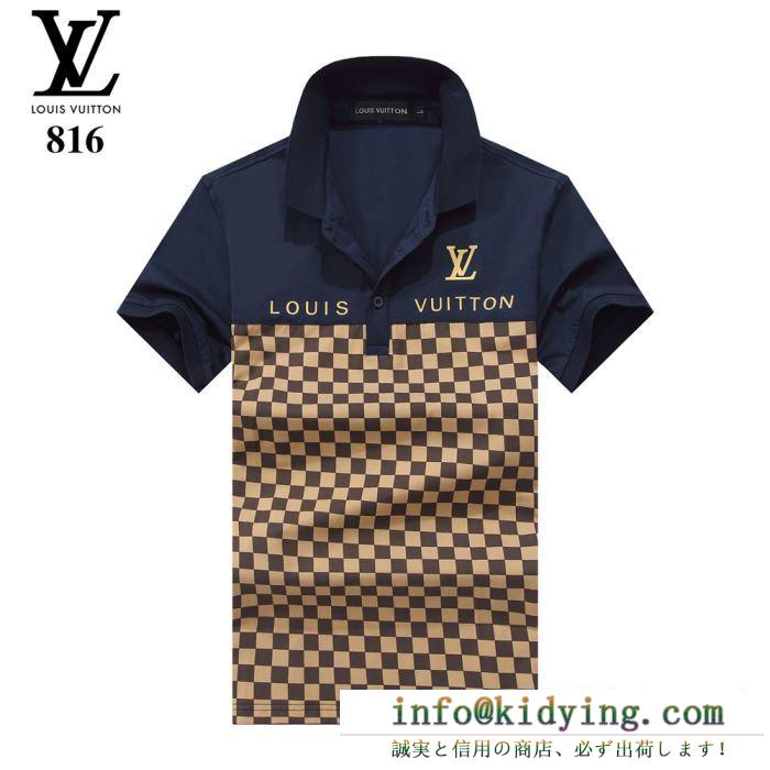 ルイ ヴィトンぜひ今年のトレンドをチェック louis vuitton tシャツ/半袖 4色可選 vip 先行セール2019年夏