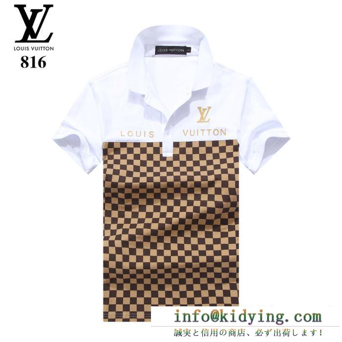 ルイ ヴィトンぜひ今年のトレンドをチェック louis vuitton tシャツ/半袖 4色可選 vip 先行セール2019年夏