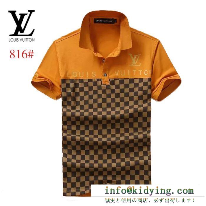 ルイ ヴィトンぜひ今年のトレンドをチェック louis vuitton tシャツ/半袖 4色可選 vip 先行セール2019年夏