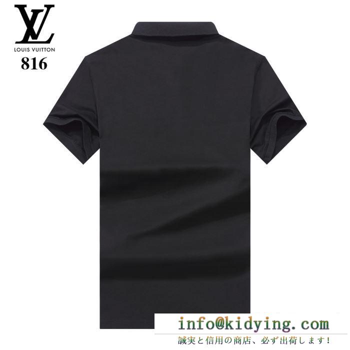 ルイ ヴィトンぜひ今年のトレンドをチェック louis vuitton tシャツ/半袖 4色可選 vip 先行セール2019年夏