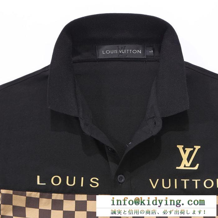 ルイ ヴィトンぜひ今年のトレンドをチェック louis vuitton tシャツ/半袖 4色可選 vip 先行セール2019年夏