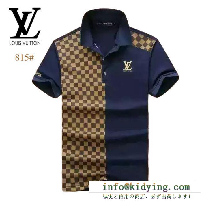 2019年夏ルイ ヴィトンキレイめ感が強い tシャツ/半袖 4色可選 louis vuitton カジュアルなのに高感度が高く