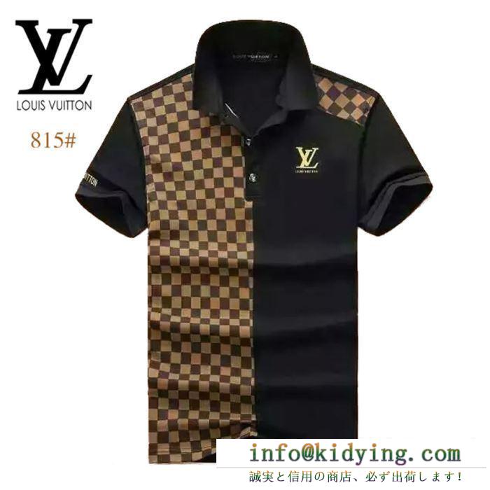 2019年夏ルイ ヴィトンキレイめ感が強い tシャツ/半袖 4色可選 louis vuitton カジュアルなのに高感度が高く