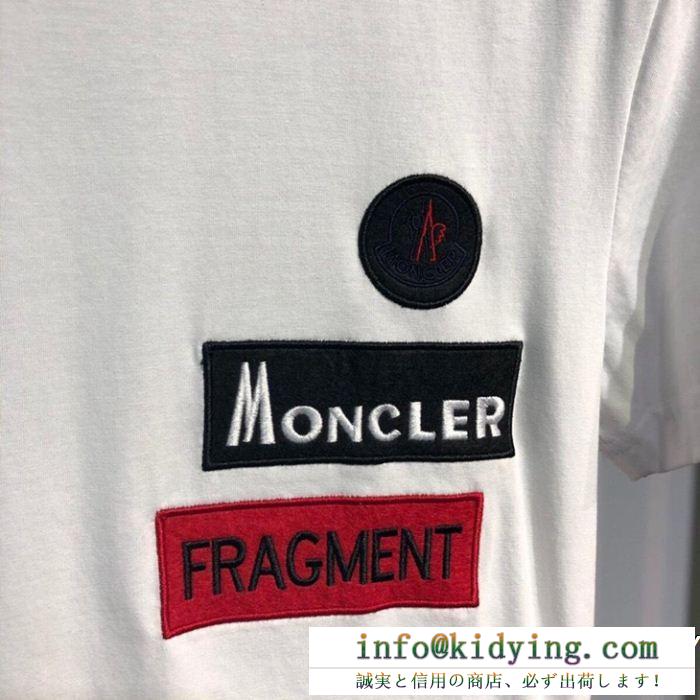 ファッション感満々 2019春夏の流行りの新品 moncler モンクレール 半袖tシャツ 3色可選