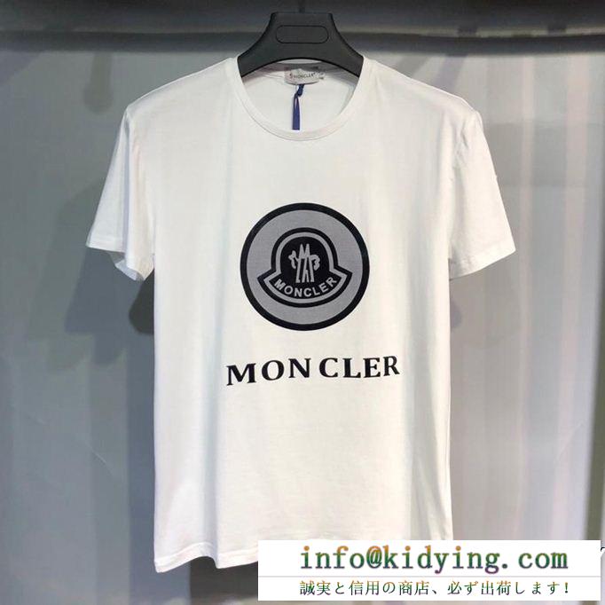 夏季先取り欲しい 2019夏に意外と人気な新作 moncler モンクレール 半袖tシャツ 2色可選