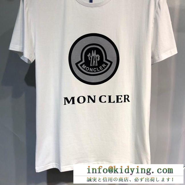 夏季先取り欲しい 2019夏に意外と人気な新作 moncler モンクレール 半袖tシャツ 2色可選