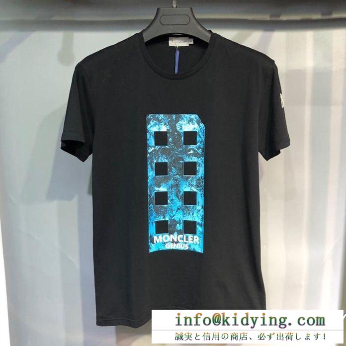 19SS春新作 moncler モンクレール 半袖tシャツ 2色可選 春夏新作限定 超入手困難 今年夏季１番