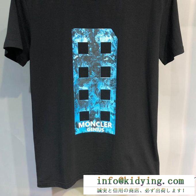 19SS春新作 moncler モンクレール 半袖tシャツ 2色可選 春夏新作限定 超入手困難 今年夏季１番