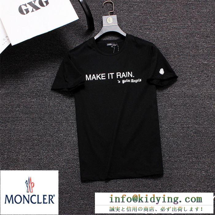 モンクレール MONCLER 19SS 待望の新作カラー Tシャツ/ティーシャツ春夏新作奇跡の再入荷 2色可選 