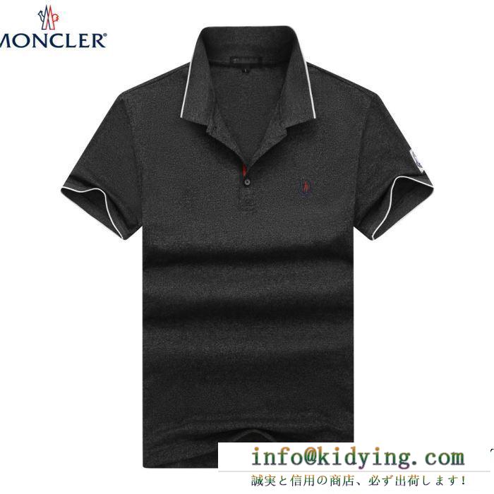 超おすすめ  Tシャツ/ティーシャツ 海外限定新作 3色可選 19SS最安値保証 モンクレール MONCLER 今年夏季１番