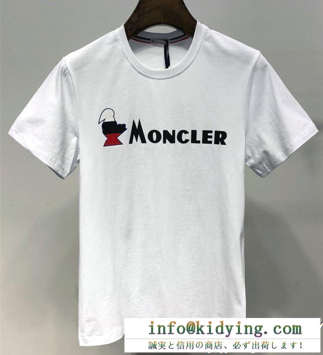 春夏シーズン始動　MONCLER半袖tシャツスーパー通販コピー無地ロゴ2色モンクレールtシャツコピー　抜群の清涼感おしゃれな1着　大好評アイテム