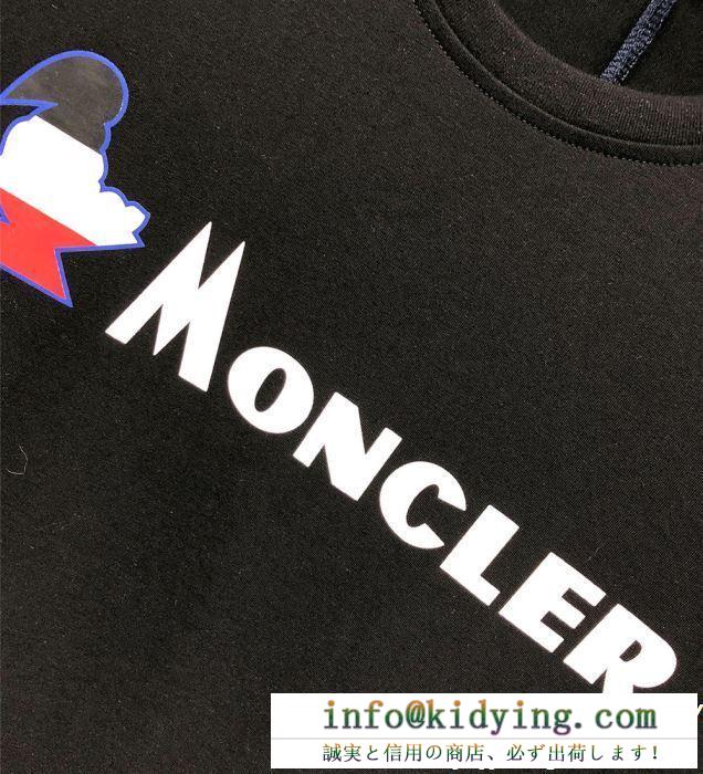 春夏シーズン始動　MONCLER半袖tシャツスーパー通販コピー無地ロゴ2色モンクレールtシャツコピー　抜群の清涼感おしゃれな1着　大好評アイテム
