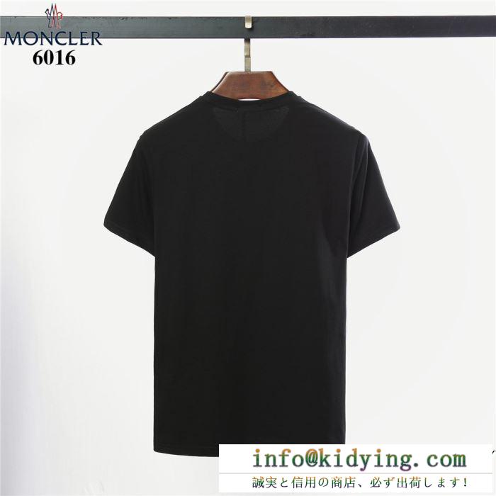 HOT人気セール　モンクレールtシャツ新作コピー 黒白2色 MONCLER半袖tシャツスーパーコピー　良質で柔らかい素材　絶妙のフィット感