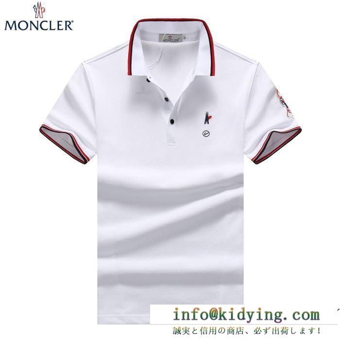 お買い得品質保証　モンクレールポロシャツコピー  MONCLER半袖シャツスーパーコピー　黒白2色無地　動きやすい通気性抜群