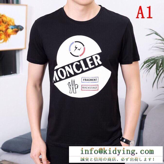 モンクレール ｔシャツ コピー 今季で一番流行っているコレクション メンズ moncler 3色可選 カジュアル コーデ 品質保証