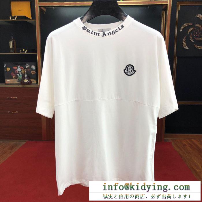 MONCLER 2019春夏 リラックス感のある着こなし 2色可選 tシャツ/半袖 モンクレール ブランドの話題の新作も！