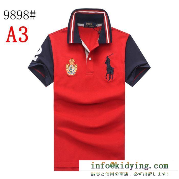 ポロ ラルフローレン ポロシャツ メンズ 最新のファッショントレンド コピー polo ralph lauren ４色可選 コーデ 最安値