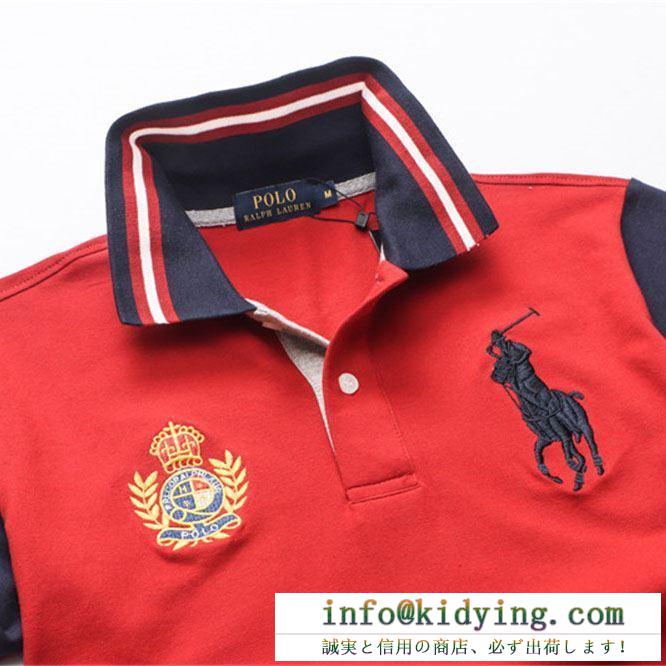 ポロ ラルフローレン ポロシャツ メンズ 最新のファッショントレンド コピー polo ralph lauren ４色可選 コーデ 最安値