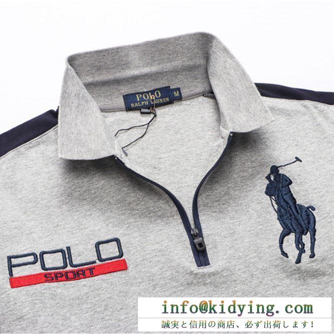 ポロ ラルフローレン ポロシャツ コーデ セレブたちにも多数愛されたコレクション コピー polo ralph lauren 多色選択可 激安