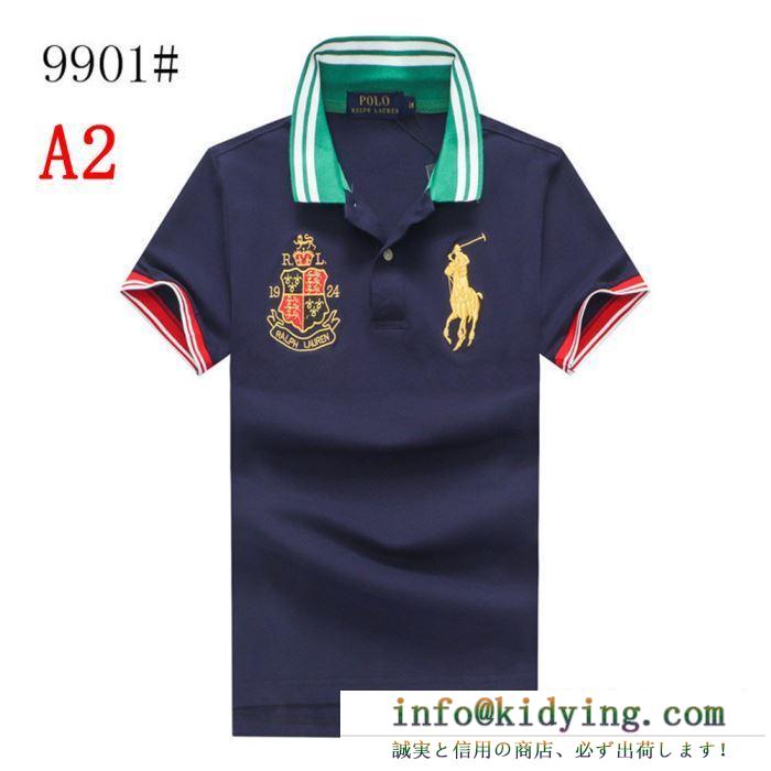 ポロラルフローレン polo ralph lauren メンズ ポロシャツ 今季で一番流行っているアイテム コピー ３色可選 最安値 mnpokni1n810535