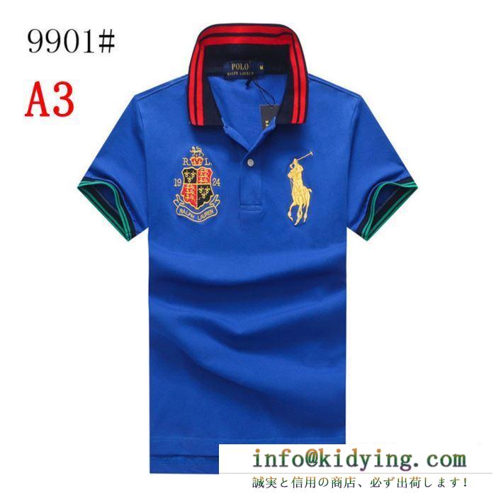 ポロラルフローレン polo ralph lauren メンズ ポロシャツ 今季で一番流行っているアイテム コピー ３色可選 最安値 mnpokni1n810535