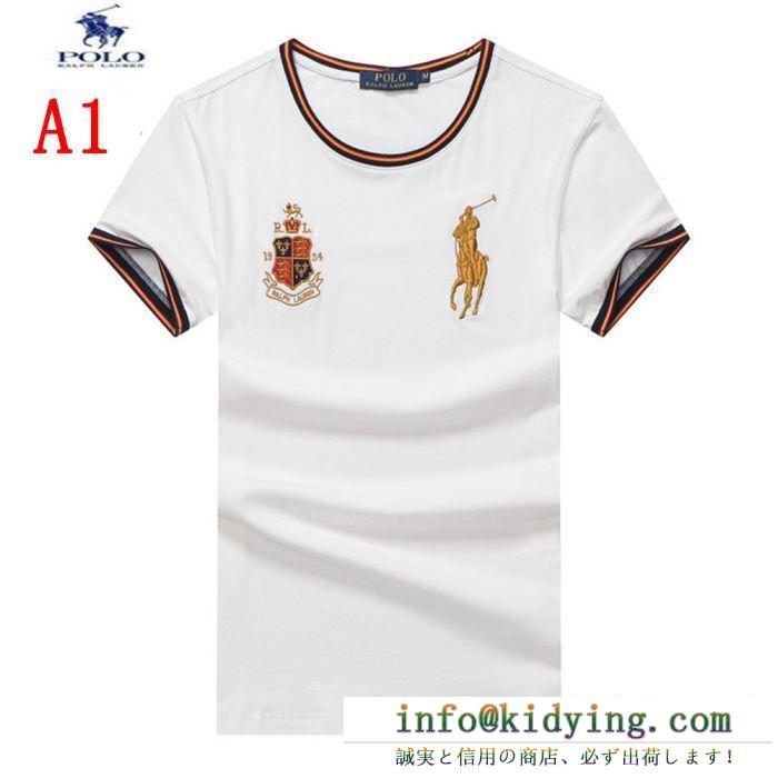 Polo ralph lauren メンズ ｔシャツ 洗練されたオシャレ感があるアイテム ポロ ラルフローレン コピー 大人気 ４色可選 最安値