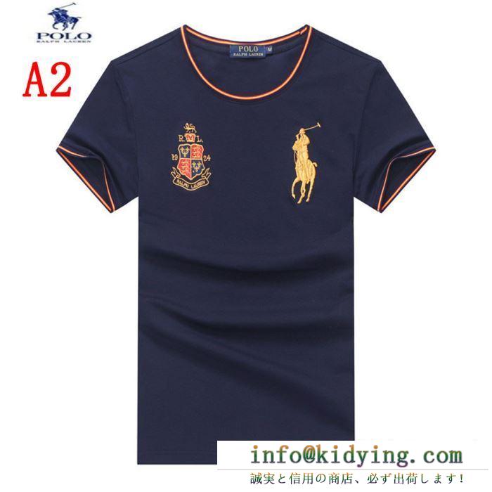 Polo ralph lauren メンズ ｔシャツ 洗練されたオシャレ感があるアイテム ポロ ラルフローレン コピー 大人気 ４色可選 最安値