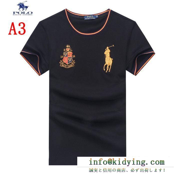 Polo ralph lauren メンズ ｔシャツ 洗練されたオシャレ感があるアイテム ポロ ラルフローレン コピー 大人気 ４色可選 最安値