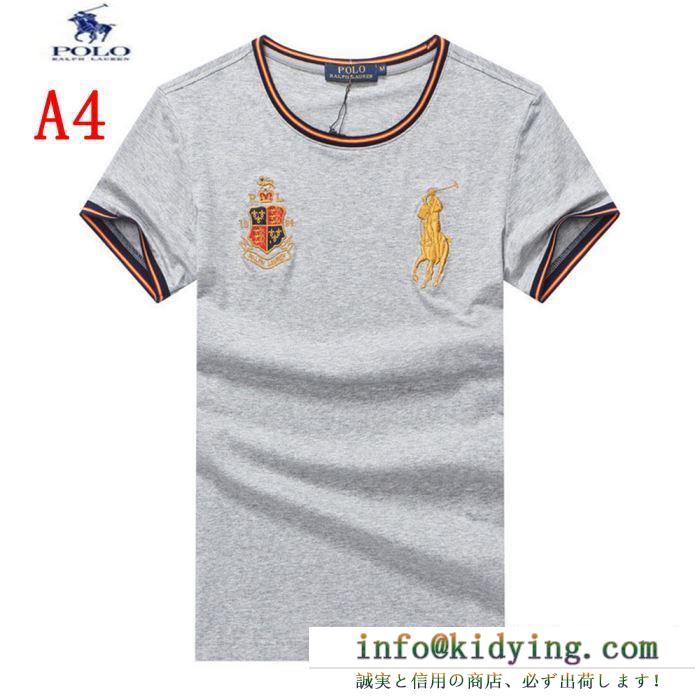 Polo ralph lauren メンズ ｔシャツ 洗練されたオシャレ感があるアイテム ポロ ラルフローレン コピー 大人気 ４色可選 最安値