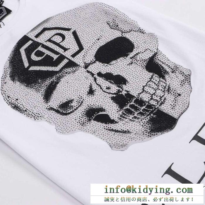 PHILIPP plein フィリッププレイン 半袖tシャツ 2色可選 vip 先行セール2019年夏 カジュアルの定番