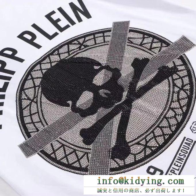 2019春夏の流行りの新品 カジュアルなのに高感度が高く philipp plein フィリッププレイン 半袖tシャツ 2色可選