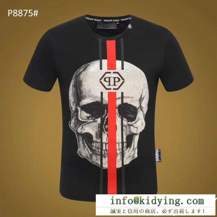 新作セール人気春物  Tシャツ/ティーシャツ 19春夏正規品保証 PHILIPP PLEIN 2色可選 春夏入荷日本未発売 