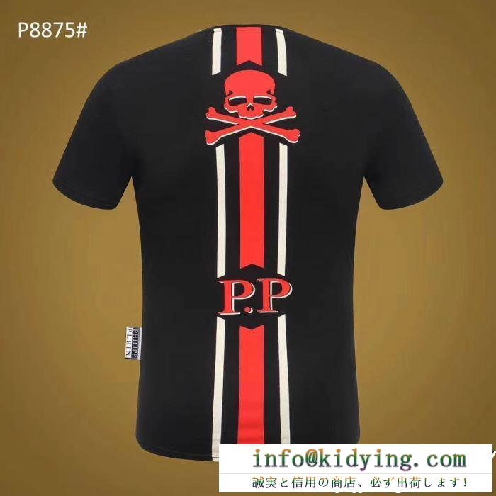 新作セール人気春物  Tシャツ/ティーシャツ 19春夏正規品保証 PHILIPP PLEIN 2色可選 春夏入荷日本未発売