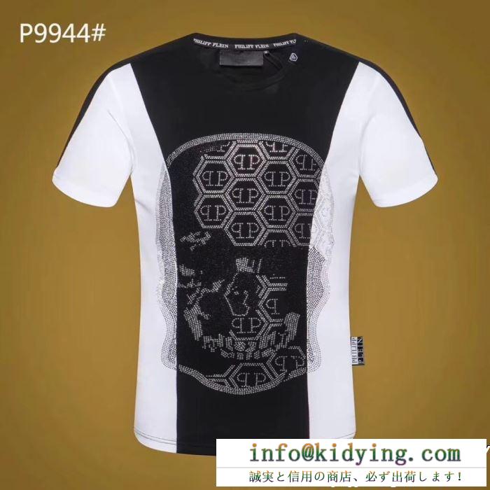 顧客セール大特価早い者勝ち  フィリッププレイン PHILIPP PLEIN 19SS限定夏季 Tシャツ/ティーシャツ 春夏新作正規買付