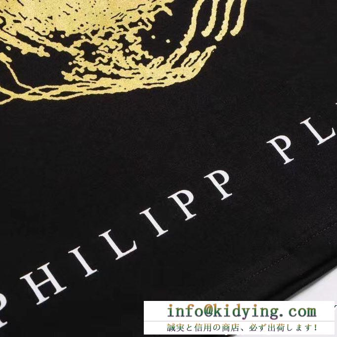 新作日本未入荷 PHILIPP PLEIN オンライン限定  2色可選 Tシャツ/ティーシャツ 大春夏新作 フィリッププレイン
