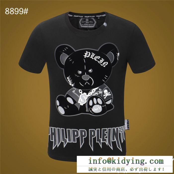 Tシャツ/ティーシャツ 安心の関税送料込 19SS 新作  フィリッププレイン夏新品完売間近 PHILIPP PLEIN 2色可選 完売前に 