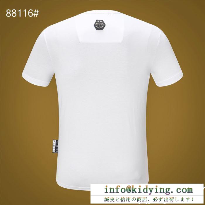 PHILIPP PLEIN 2色可選 SS19待望入荷VIP価格 Tシャツ/ティーシャツ フィリッププレイン夏季先取り欲しい