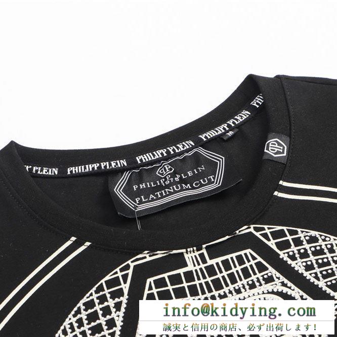 PHILIPP PLEIN 2色可選 SS19待望入荷VIP価格 Tシャツ/ティーシャツ フィリッププレイン夏季先取り欲しい