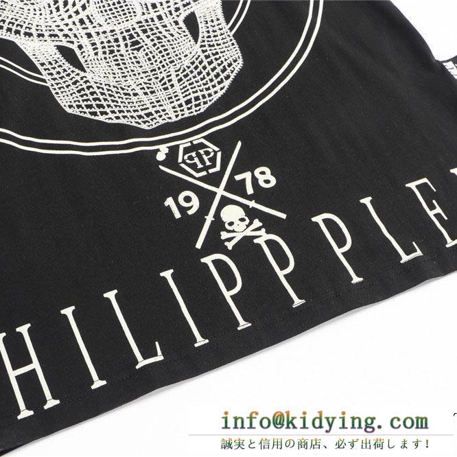 PHILIPP PLEIN 2色可選 SS19待望入荷VIP価格 Tシャツ/ティーシャツ フィリッププレイン夏季先取り欲しい