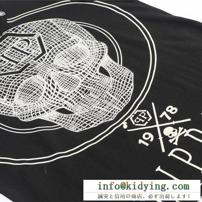 PHILIPP PLEIN 2色可選 SS19待望入荷VIP価格 Tシャツ/ティーシャツ フィリッププレイン夏季先取り欲しい