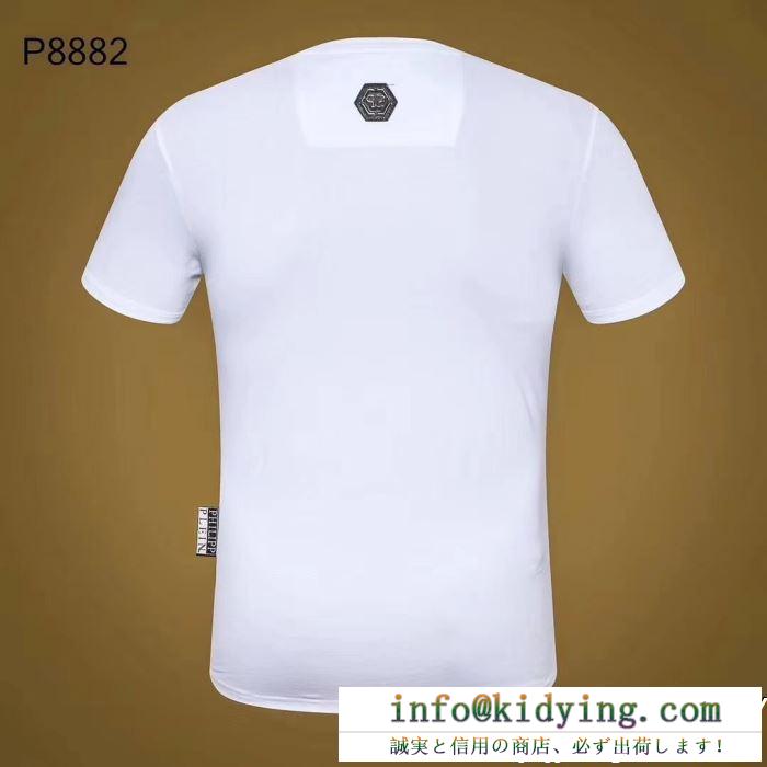 毎年定番人気商品  Tシャツ/ティーシャツ 19ss完売必至夏季 フィリッププレイン PHILIPP PLEIN 2色可選 完売前に