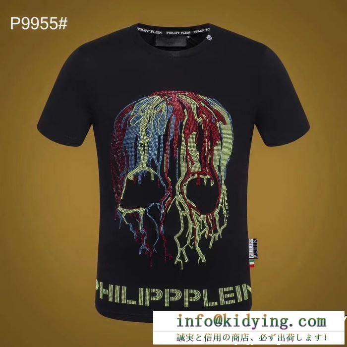 PHILIPP PLEIN 今期新作人気の美ライン  Tシャツ/ティーシャツ 今年は先取り フィリッププレイン 19SS未入荷 