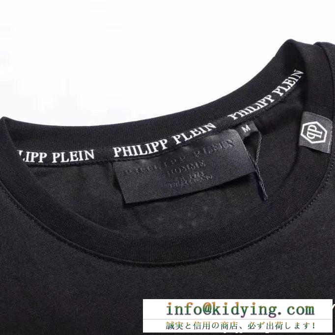 春夏新作限定 超入手困難 Tシャツ/ティーシャツ 希少限定19SS  フィリッププレイン PHILIPP PLEIN 春新作ご注目