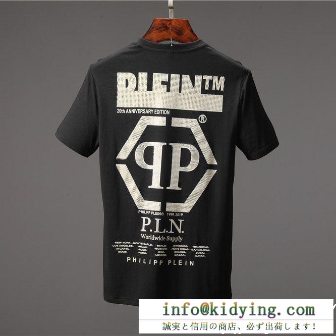 19春夏正規品保証  Tシャツ/ティーシャツ  2色可選フィリッププレイン新作日本未入荷 PHILIPP PLEIN 春物新作