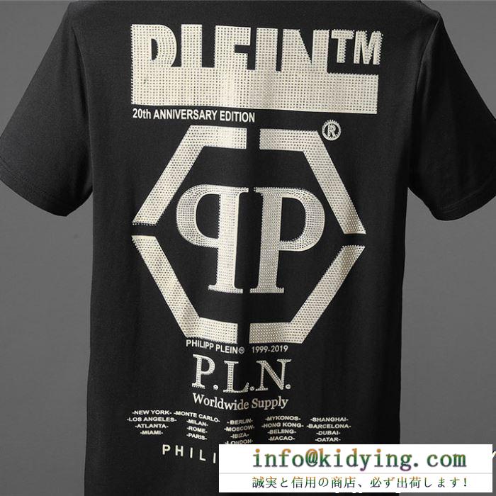 19春夏正規品保証  Tシャツ/ティーシャツ  2色可選フィリッププレイン新作日本未入荷 PHILIPP PLEIN 春物新作