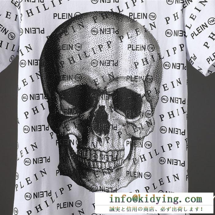 フィリッププレイン春夏季超人気限定コラボ PHILIPP PLEIN 希少限定19SS  Tシャツ/ティーシャツ 2色可選 春新作ご注目