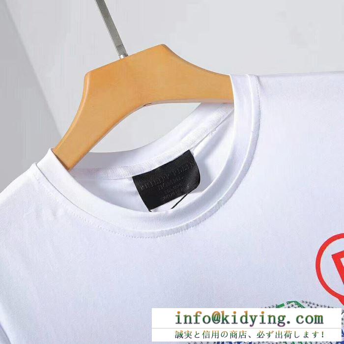 フィリッププレーン半袖ｔシャツスーパーコピー黒白2色選択可　PHILIPP PLEINｔシャツ偽物　新着人気一枚　お気に入りのデザイン