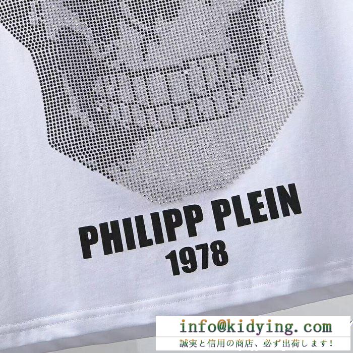 PHILIPP PLEIN半袖2019話題新作ｔシャツスーパーコピーフィリッププレーンｔシャツコピー　存在感絶大　期間限定セール　お買い得新品
